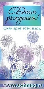 УчМаг