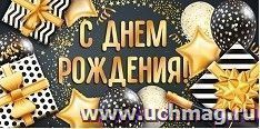УчМаг
