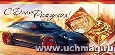 УчМаг