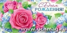 УчМаг