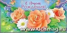УчМаг