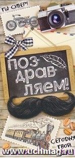 УчМаг