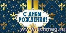 УчМаг