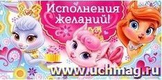 УчМаг
