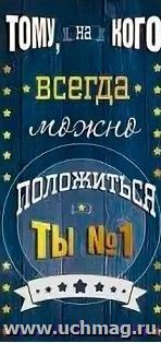 УчМаг