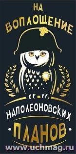 УчМаг
