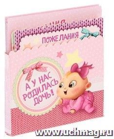 УчМаг