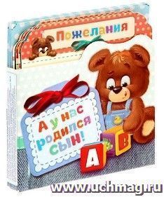 УчМаг