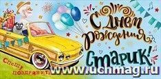 УчМаг