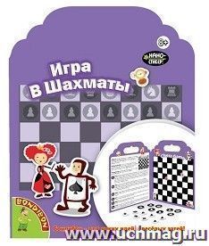 Набор нано-стикеров Bondibon "Игра в шахматы" — интернет-магазин УчМаг