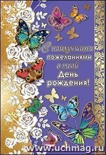 Новогоднее поздравление и график работы в праздничные дни Поздравляем с праздником 8 марта!