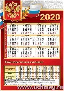 УчМаг