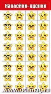 УчМаг