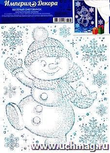 Наклейки оформительские "Веселый снеговичок" — интернет-магазин УчМаг