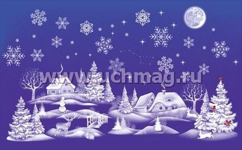 Снежная Сказка Магазин Снежная Сказка Магазин