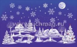 Набор новогодних оформительских наклеек "Снежная сказка" — интернет-магазин УчМаг