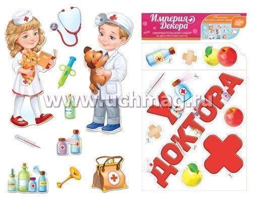 Уплотнитель на скотче