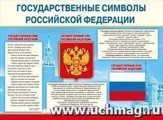 УчМаг