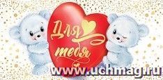 УчМаг