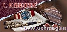 УчМаг
