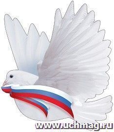 Украшение на скотче "Голубь" российская символика — интернет-магазин УчМаг