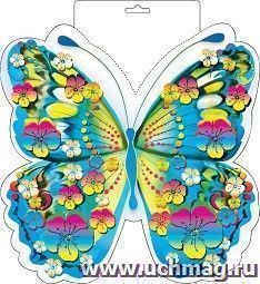 Плакат вырубной "Бабочка" синяя — интернет-магазин УчМаг