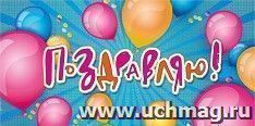 УчМаг