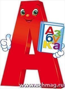 УчМаг
