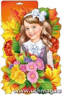 Фигура вырубная "Девочка с цветами" — интернет-магазин УчМаг