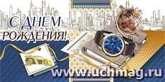 УчМаг