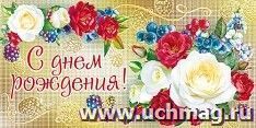 УчМаг