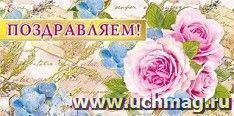 УчМаг