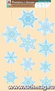 Набор оформительский "Волшебный снегопад" — интернет-магазин УчМаг