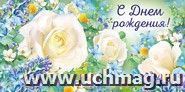 УчМаг