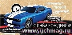 УчМаг