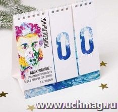 УчМаг