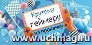 УчМаг