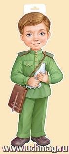 Плакат "Мальчик в военной форме с голубем"