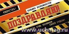 УчМаг