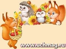 УчМаг