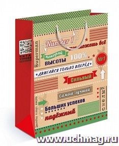 Пакет подарочный (ML) "Мужской N 1" — интернет-магазин УчМаг