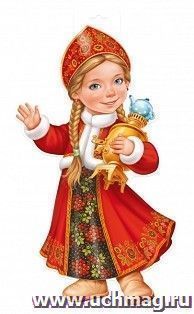 Плакат "Девочка с самоваром"