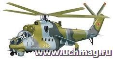 Плакат вырубной "Вертолет военный" — интернет-магазин УчМаг