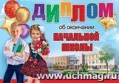 УчМаг