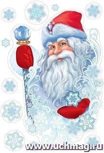 Наклейка оформительская "Дед Мороз" А3 — интернет-магазин УчМаг