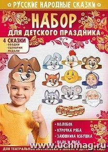 УчМаг