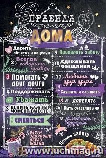 УчМаг