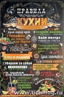 УчМаг
