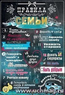УчМаг