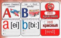 Набор развивающих карточек "Английский алфавит и цвета" — интернет-магазин УчМаг